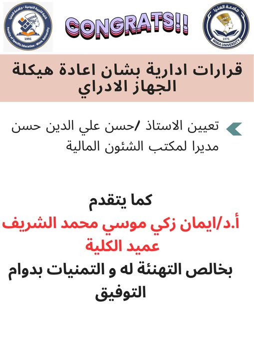 News